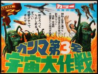 7t544 GREEN SLIME Japanese 16x20 1968 classic cheesy sci-fi movie, different image of monsters!