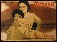 7t262 FOSTER-MOTHER Russian 22x29 1958 Ismayilov's Ogey ana, art of woman holding boy by Tsarev!