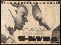 7t265 I AM CUBA Russian 20x26 1964 pro-Castro propaganda, different romantic artwork by Karakashev!