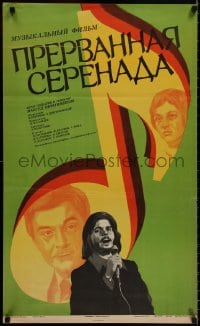 7t266 INTERRUPTED SERENADE Russian 21x35 1979 singer + top cast in musical note by Folomkin!