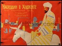 7t291 NASREDDIN IN CHODJENT Russian 21x29 1959 Lukyanov art of man riding on donkey!