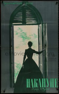 7t295 ON THE EVE Russian 24x39 1959 Datskevich artwork of woman standing in doorway!