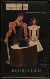 7t297 PARQI OGHAKNER Russian 22x34 1962 art of muscular guy with hammer and girl by Karakashev!
