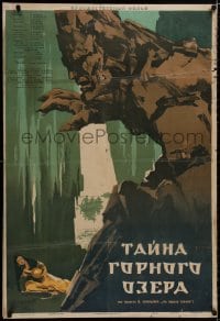 7t311 SECRET OF MOUNTAIN LAKE Russian 27x40 1954 giant creature and terrified woman by Datskevich!