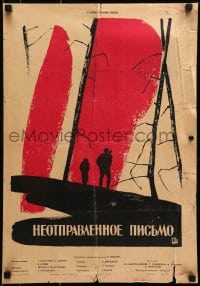 7t329 UNMAILED LETTER Russian 16x23 1960 Neotpravlennoye pismo, Lukyanov art of soldiers!