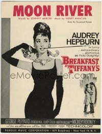 7w322 BREAKFAST AT TIFFANY'S sheet music 1961 classic art of elegant Audrey Hepburn, Moon River!