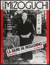 7y802 LADY MUSASHINO French 1p 1987 Japanese Kenji Mizoguchi's Musashino fujin, Kinuyo Tanaka!