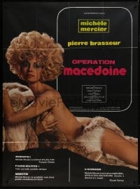 7y830 MACEDOINE French 1p 1971 naked Michele Mercier goes from unknown to top fashion model!