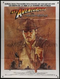 7y894 RAIDERS OF THE LOST ARK French 1p 1981 art of Harrison Ford by Richard Amsel!
