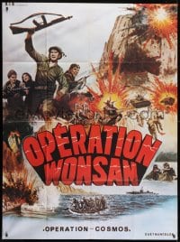 7y909 SECRET OF WONSAN French 1p 1976 artwork montage of the Korean War, Operation Wonsan!
