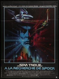 7y929 STAR TREK III French 1p 1984 The Search for Spock, different art of Leonard Nimoy by Bob Peak!
