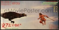7y053 MONKEY WITH 72 MAGIC Hong Kong LC 1979 wild image of guy fighting giant bird in mid air!