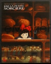 7y569 KIKI'S DELIVERY SERVICE 8 French LCs 2004 Hayao Miyazaki anime, cool images of the title girl!