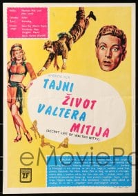 7y055 SECRET LIFE OF WALTER MITTY 2 Yugoslavian LCs 1947 Danny Kaye & Virginia Mayo, James Thurber!