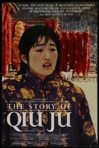 8a855 STORY OF QIU JU 1sh 1992 Yimou Zhang's Qiu Ju da guan si, pretty Li Gong in the title role!