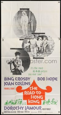 8b890 ROAD TO HONG KONG 3sh 1962 Bob Hope, Bing Crosby, Joan Collins & Dorothy Lamour!
