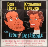 8b374 IRON PETTICOAT 6sh 1956 great art of Bob Hope & Katharine Hepburn hilarious together!