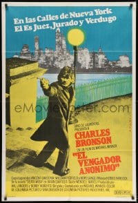 8b487 DEATH WISH Argentinean 1974 vigilante Charles Bronson is the judge, jury, and executioner!