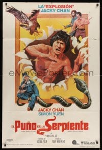 8b494 EAGLE'S SHADOW Argentinean 1980 Se ying diu sau, Jackie Chan, really cool kung fu artwork!
