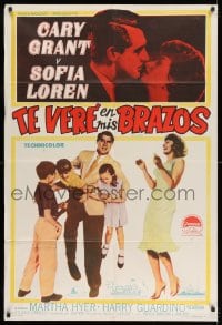 8b513 HOUSEBOAT Argentinean 1959 romantic c/u of Cary Grant & beautiful Sophia Loren + with kids!