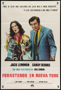 8b559 OUT-OF-TOWNERS Argentinean 1970 Jack Lemmon, Sandy Dennis, written by Neil Simon!