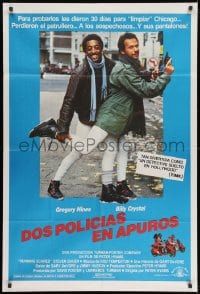 8b567 RUNNING SCARED Argentinean 1986 Gregory Hines & Billy Crystal are Chicago's finest!
