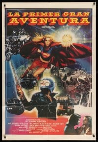 8b577 SUPERGIRL Argentinean 1984 different image of Helen Slater flying in costume, rare!