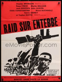 8c645 RAID ON ENTEBBE advance Swiss 1977 cool art of Charles Bronson, Raid Sur Entebbe!