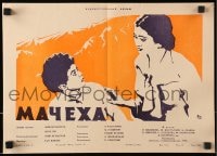8c463 FOSTER-MOTHER Russian 12x16 1958 Ismayilov's Ogey ana, art of woman with boy by Khomov!