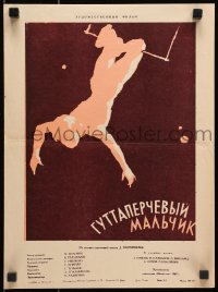8c472 GUTTAPERCHEVYY MALCHIK Russian 12x16 1957 artwork of woman gymnast climbing pole by Tsarev!