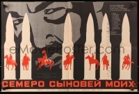 8c487 MY SEVEN SONS Russian 17x25 1971 Yeddi ogul isterem, Kononov artwork of family of soldiers!