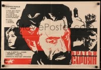 8c502 SAROYAN BROTHERS Russian 16x23 1969 close-up artwork and top cast by Zelenski!