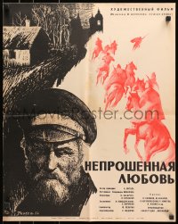 8c521 UNBIDDEN LOVE Russian 20x26 1965 dramatic Perkel art of red soldiers on horseback!