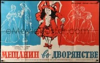 8c528 WOULD-BE GENTLEMAN Russian 25x40 1959 Jean Meyer, Louis Seigner, wacky Babanovski artwork!