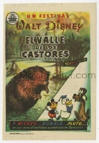 8c067 BEAVER VALLEY Spanish herald 1958 Disney's True Life outstanding short feature, different!