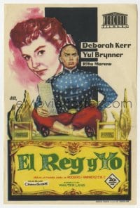 8c176 KING & I Spanish herald 1959 Jano art of Deborah Kerr & Yul Brynner, Rogers & Hammerstein!