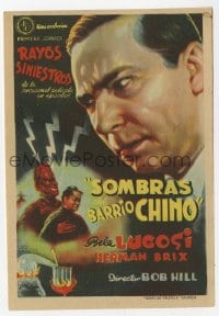 8c263 SHADOW OF CHINATOWN part 1 Spanish herald 1947 great different art of spooky Bela Lugosi!