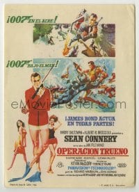 8c294 THUNDERBALL Spanish herald 1965 art of Sean Connery as James Bond 007 by McGinnis & McCarthy!