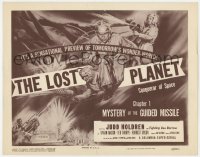 8d101 LOST PLANET chapter 1 TC 1953 a Columbia super-serial, Mystery of the Guided Missile!