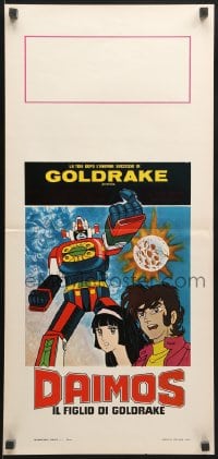 8f647 DAIMOS IL FIGLIO DI GOLDRAKE Italian locandina 1980 cool Japanese battling robots anime!
