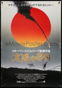 8f163 EMPIRE OF THE SUN foil Japanese 29x41 1988 Stephen Spielberg, John Malkovich, Christian Bale!