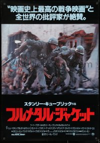 8f164 FULL METAL JACKET Japanese 29x41 1987 Kubrick, Matthew Modine & wounded Arliss Howard!