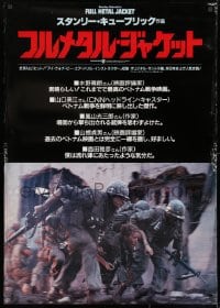 8f165 FULL METAL JACKET Japanese 29x41 1987 Kubrick, Modine & wounded Arliss Howard. reviews!