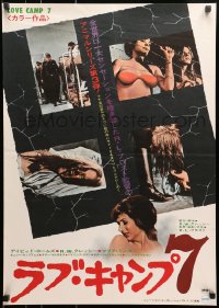 8f192 LOVE CAMP 7 Japanese 1969 youthful beauties enslaved for the pleasure of the 3rd Reich!