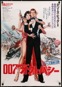 8f197 OCTOPUSSY Japanese 1983 Adams & Moore as James Bond by Daniel Goozee!