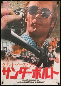 8f208 THUNDERBOLT & LIGHTFOOT Japanese 1974 close up of Clint Eastwood + with his HUGE gun!