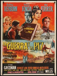 8f005 WAR & PEACE South American 1961 different art of Audrey Hepburn, Henry Fonda & Ferrer!