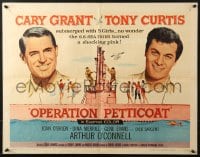8g819 OPERATION PETTICOAT 1/2sh 1959 great artwork of Cary Grant & Tony Curtis on pink submarine!