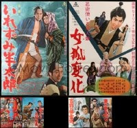8h303 LOT OF 6 FORMERLY TRI-FOLDED JAPANESE B2 POSTERS 1960s images from a variety of movies!