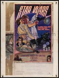 8k067 STAR WARS style D 30x40 1978 George Lucas sci-fi epic, art by Drew Struzan & Charles White!